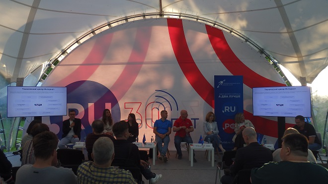 ТЦИ принял участие в РИФ 2024