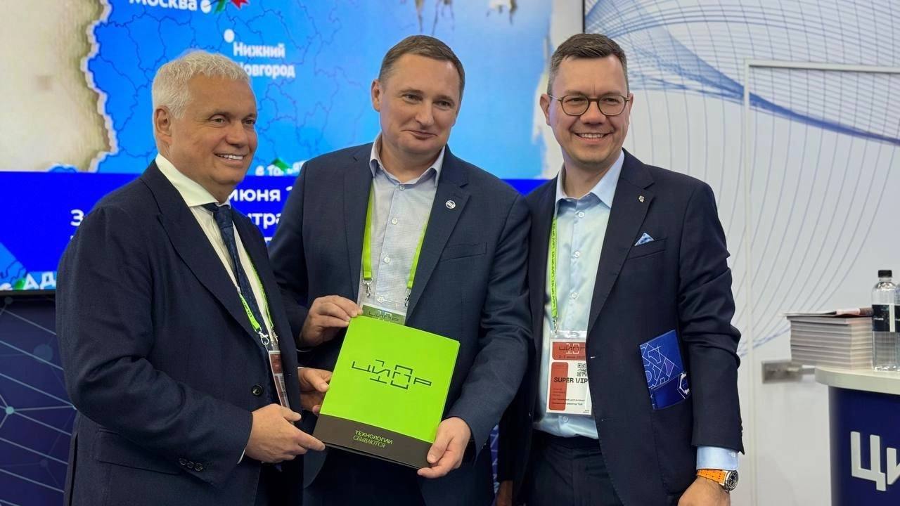 Российское ПО и кириллица в цифровой инфраструктуре: ключевые инициативы конференции «ЦИПР»